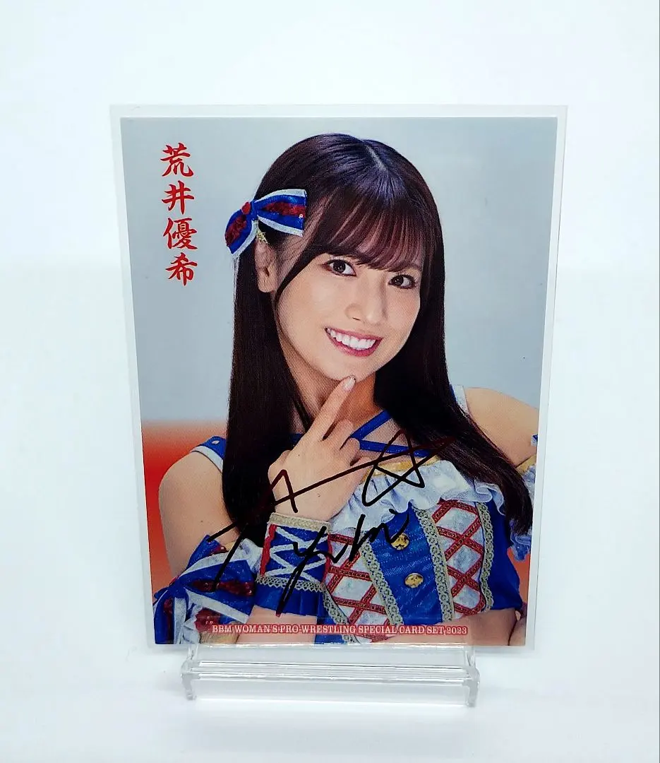 2026年最新】荒井優希 サインの人気アイテム - メルカリ