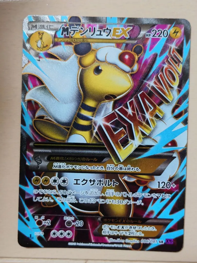 m43989978400_1.jpg?1766226521