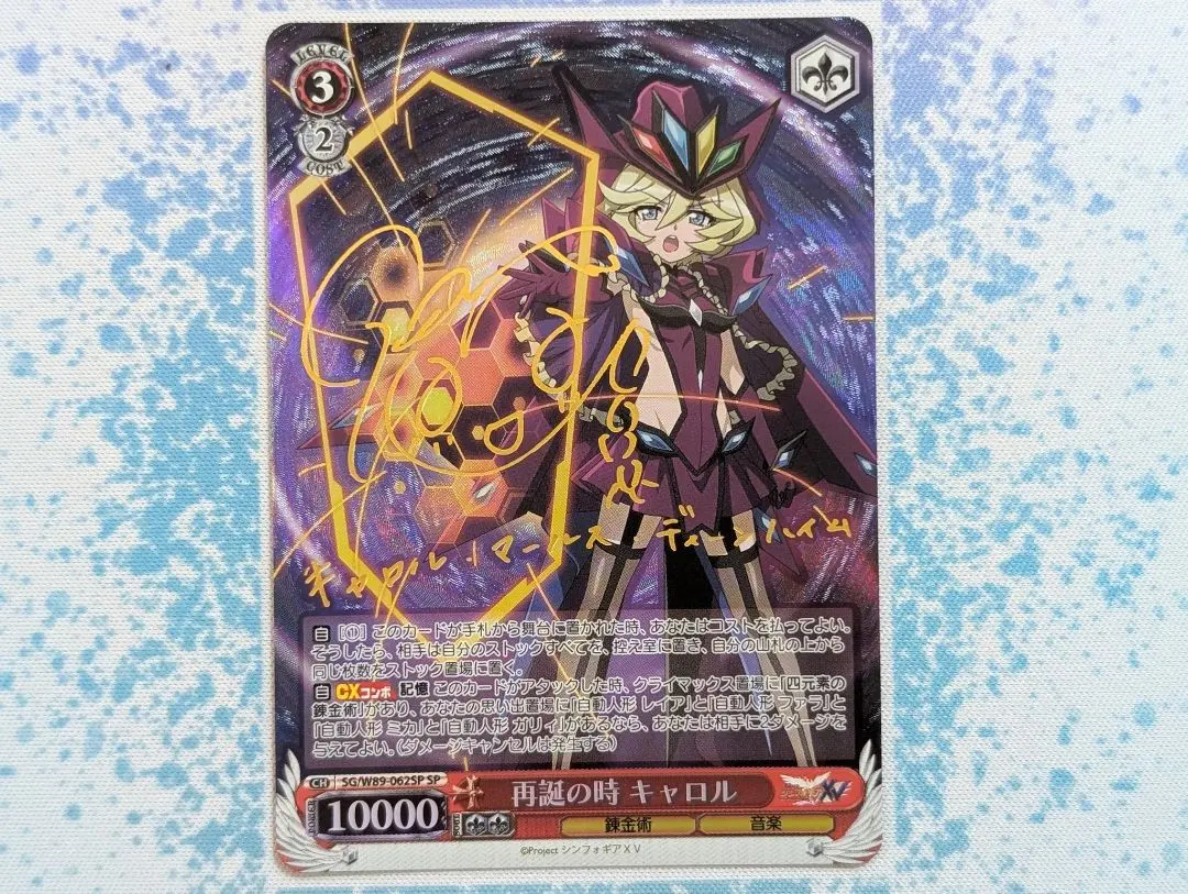 2026年最新】キャロル sp ヴァイスの人気アイテム - メルカリ