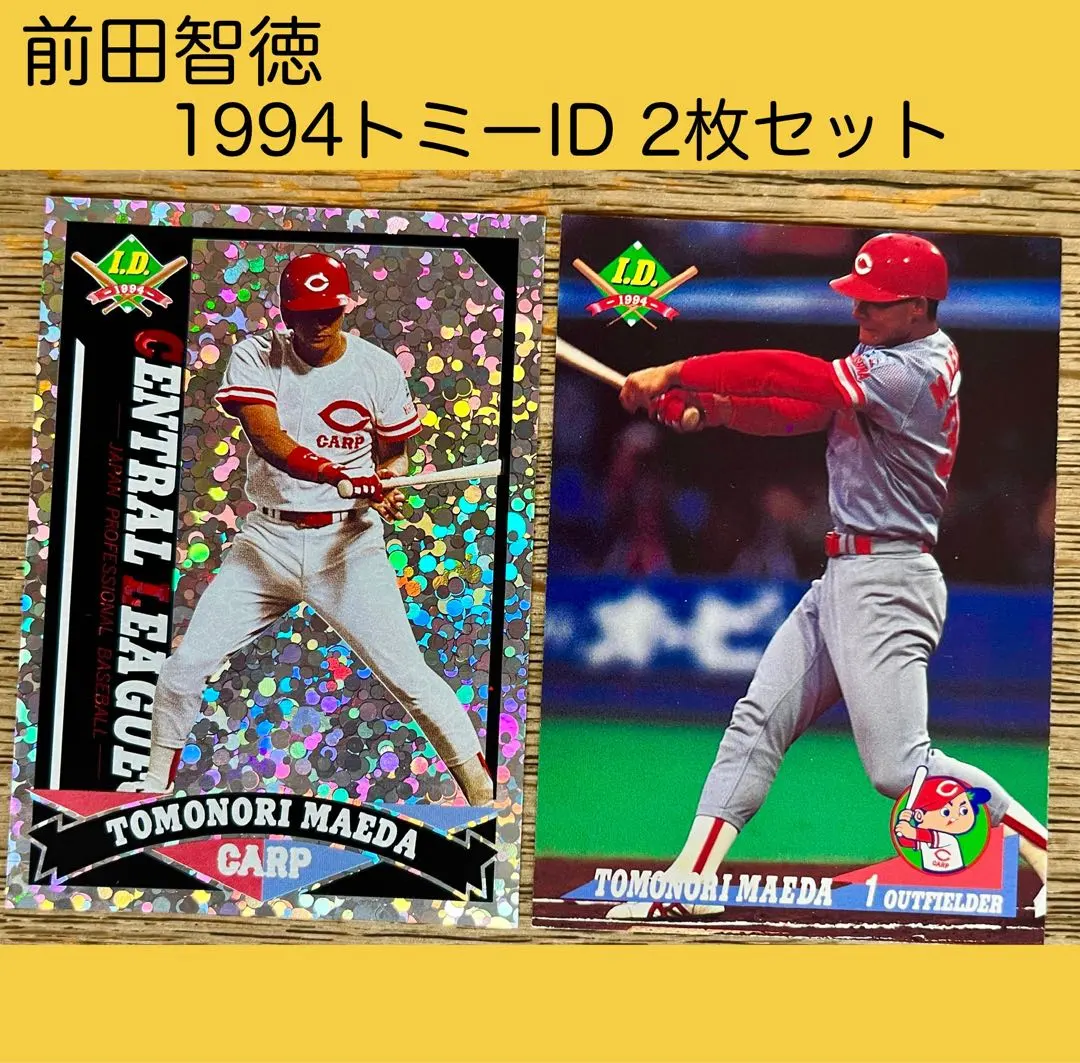 2026年最新】前田智徳バットの人気アイテム - メルカリ