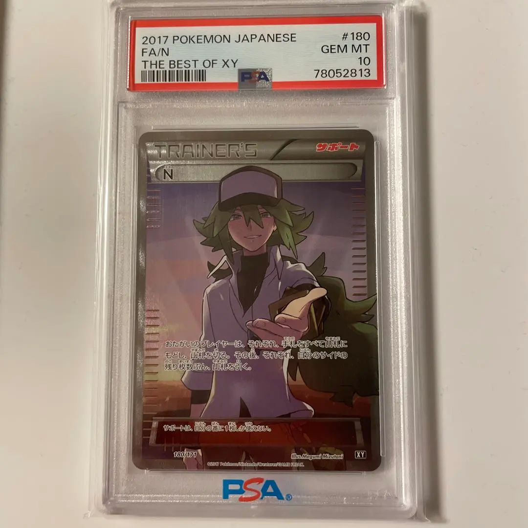 2026年最新】Best of xy nの人気アイテム - メルカリ