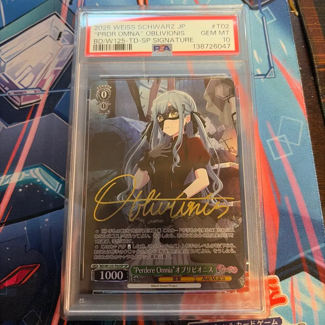 2026年最新】オブリビオニス spの人気アイテム - メルカリ