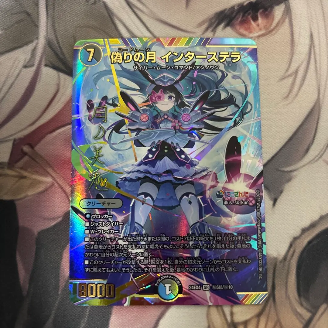 2026年最新】インターステラサイン入りシークレットカードの人気