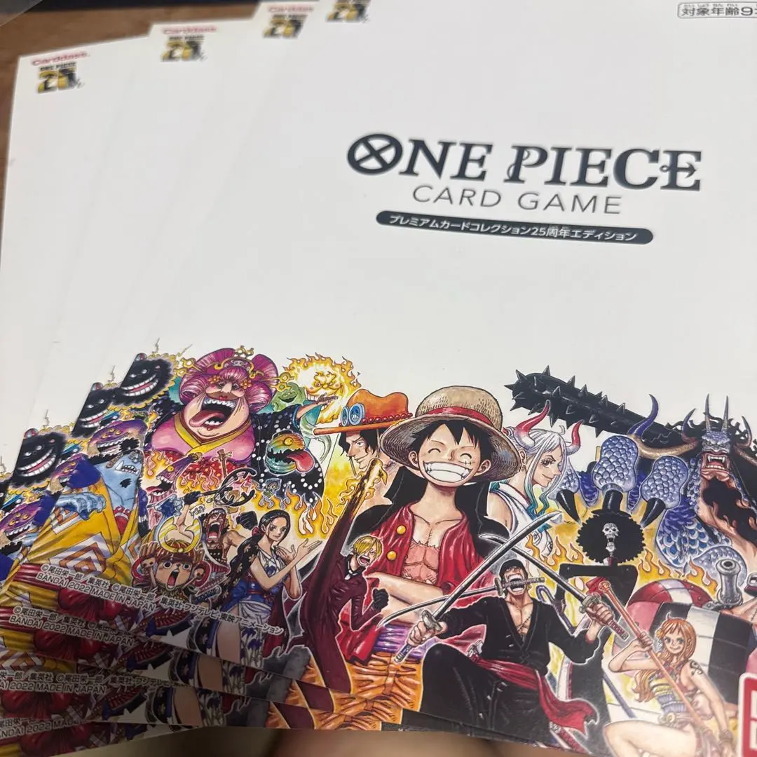 2026年最新】one piece カードゲーム プレミアムカードコレクション 25