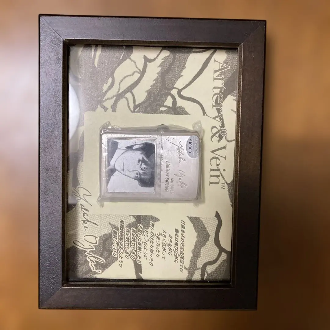 2026年最新】尾崎 ZIPPOの人気アイテム - メルカリ