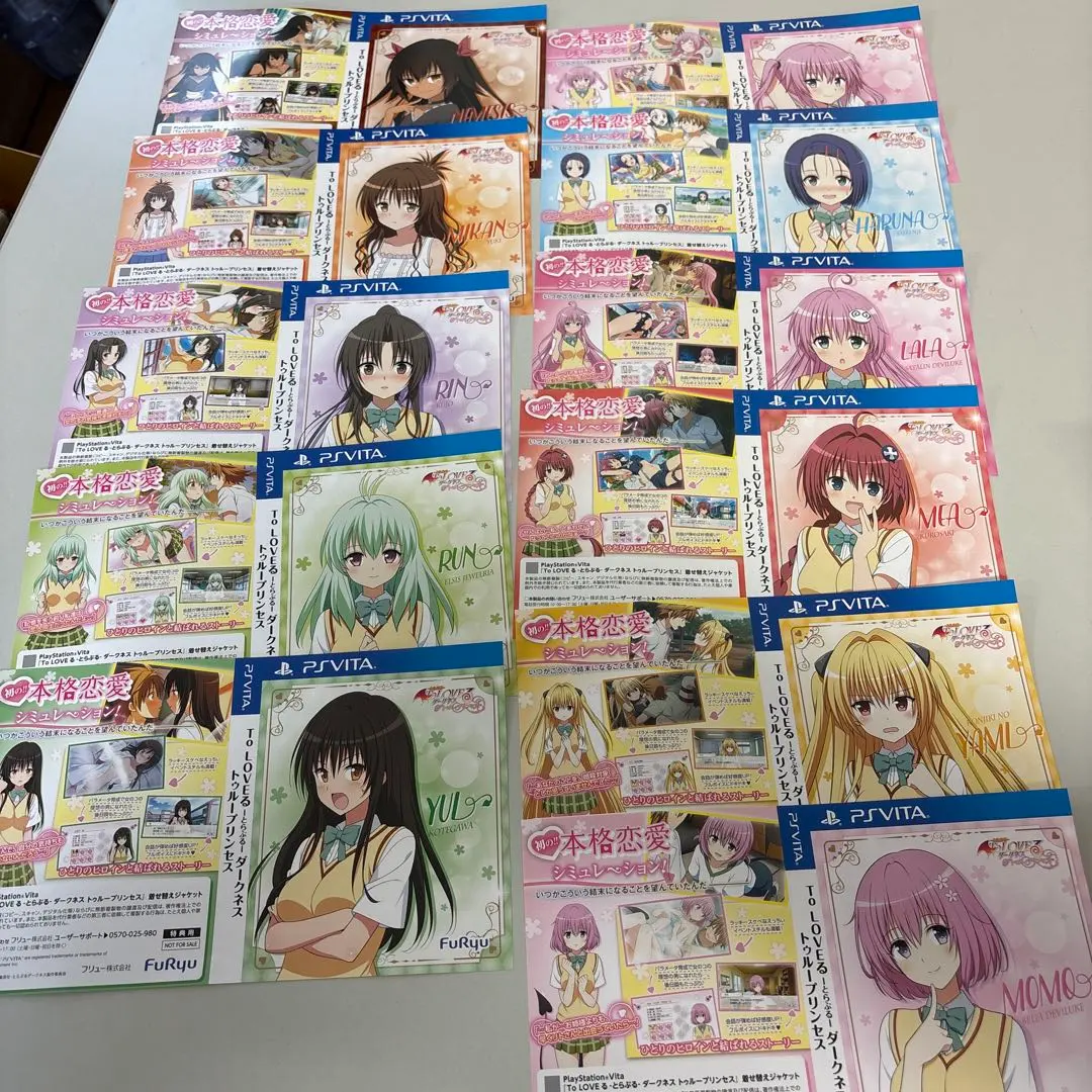 2026年最新】ToLOVEる ダークネス トゥループリンセスの人気アイテム