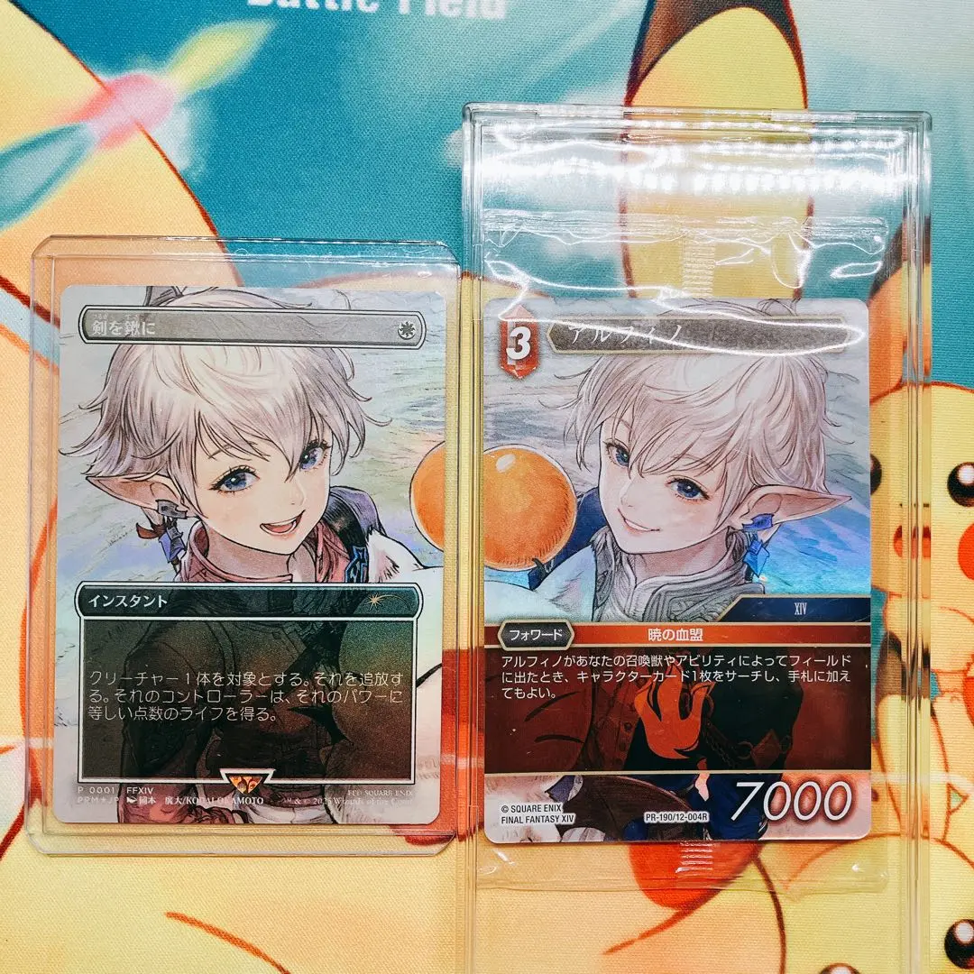 2026年最新】剣を鍬に foilの人気アイテム - メルカリ