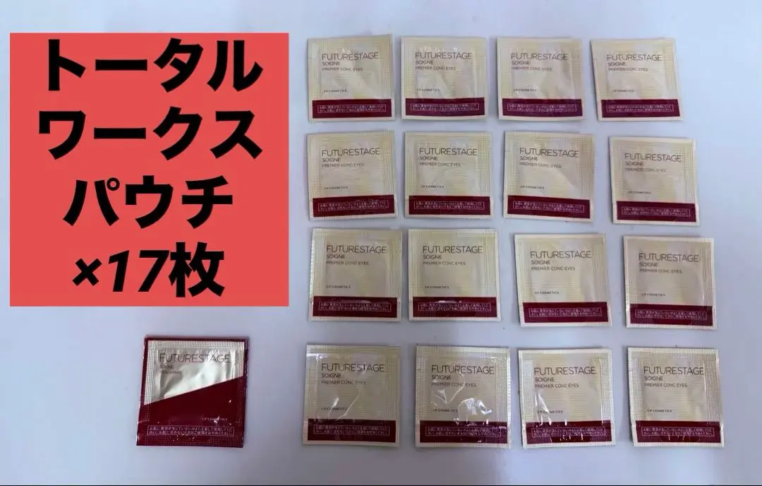 2026年最新】cp トータルワークスの人気アイテム - メルカリ