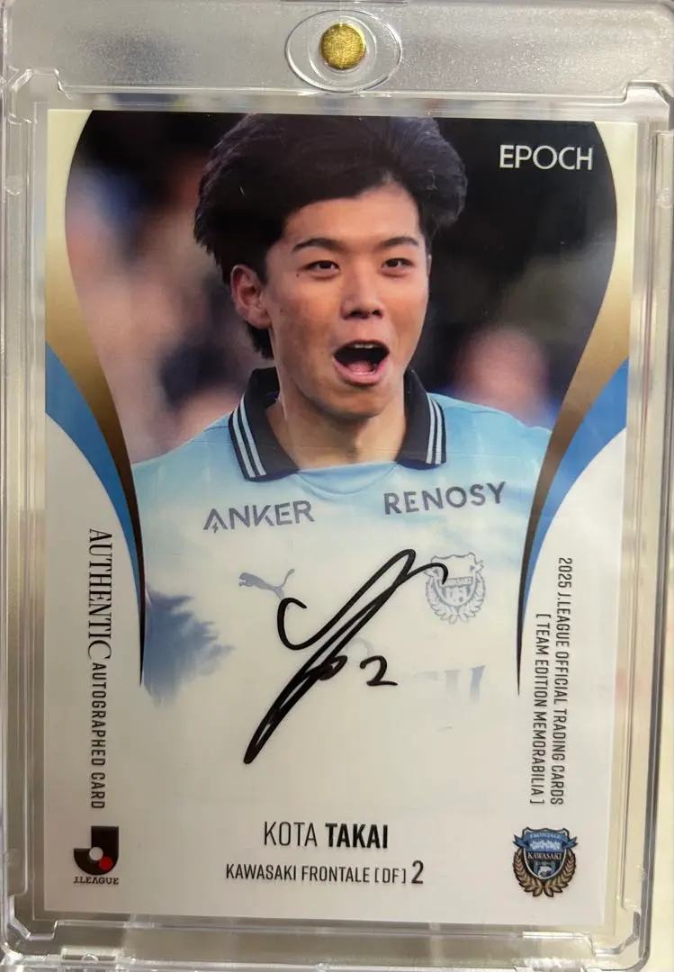 2026年最新】高井幸大 サインの人気アイテム - メルカリ