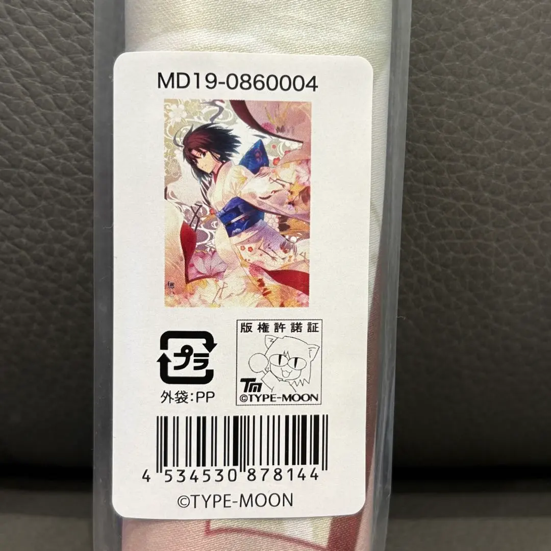 2026年最新】空の境界 タオルの人気アイテム - メルカリ