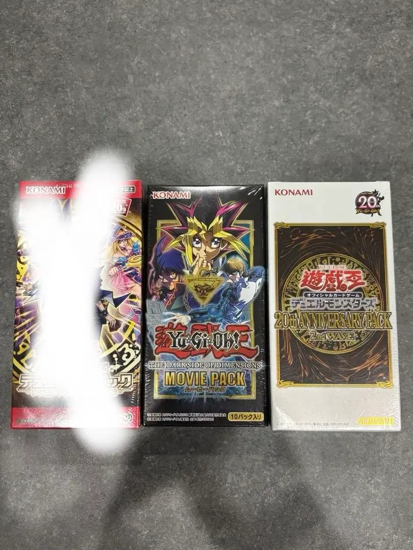 2026年最新】遊戯王 20th ANNIVERSARY PACK 2nd WAVEの人気アイテム