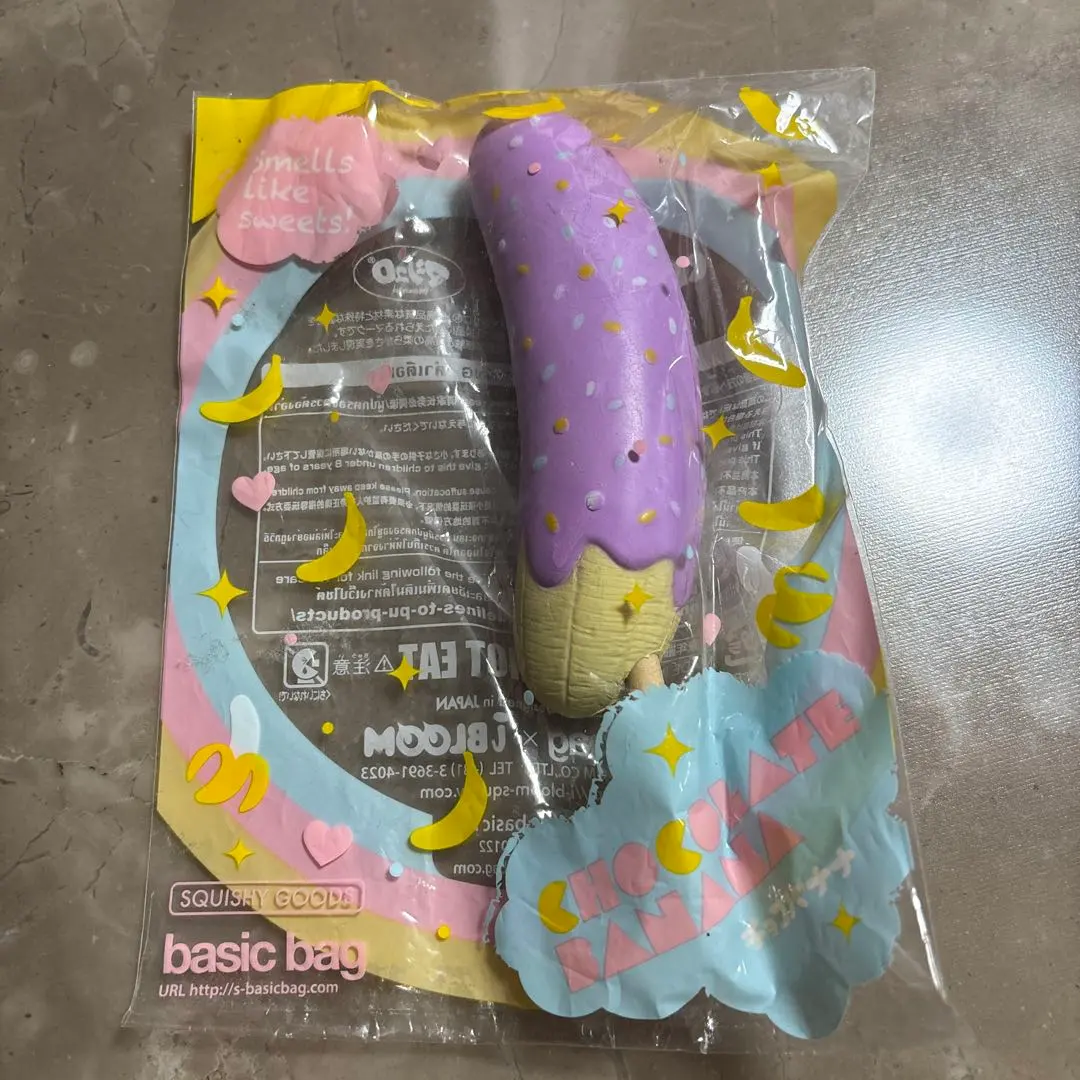 2026年最新】bloom スクイーズ バナナの人気アイテム - メルカリ
