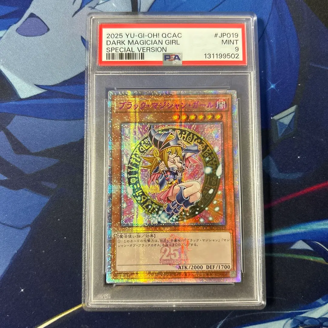 2026年最新】遊戯王 ブラックマジシャンガール 25th ピンクの人気