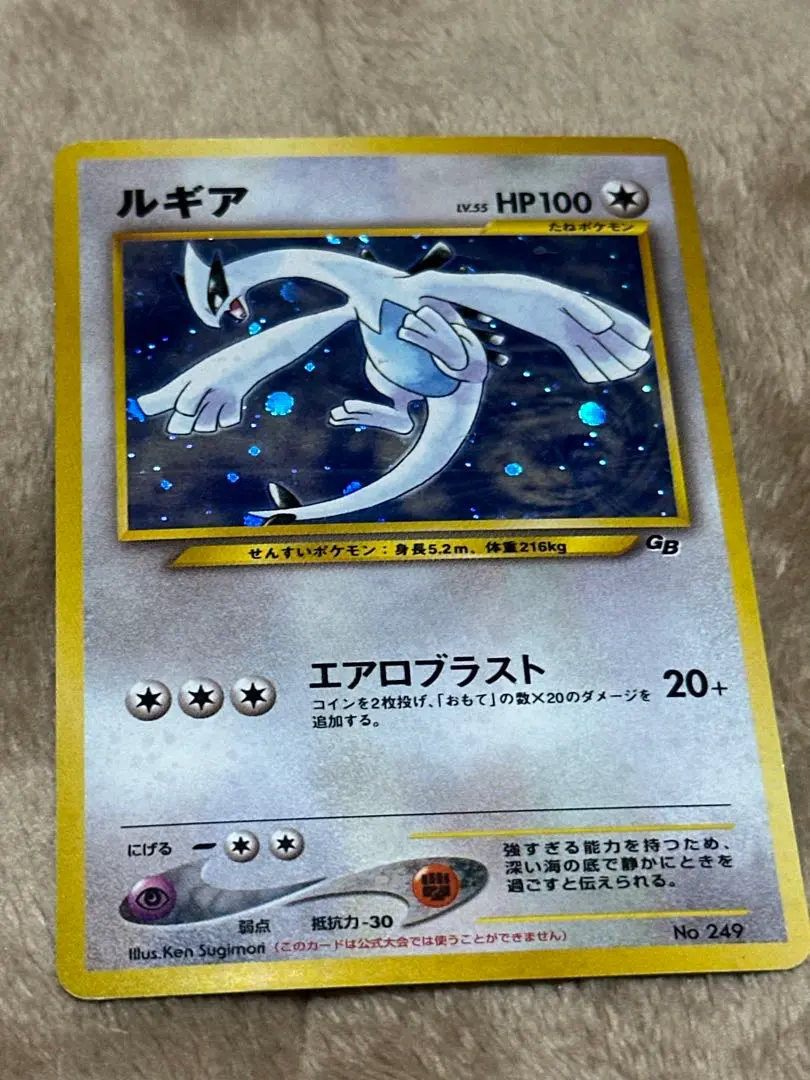 2026年最新】ポケモンカードGB2 GR団参上! GBの人気アイテム - メルカリ