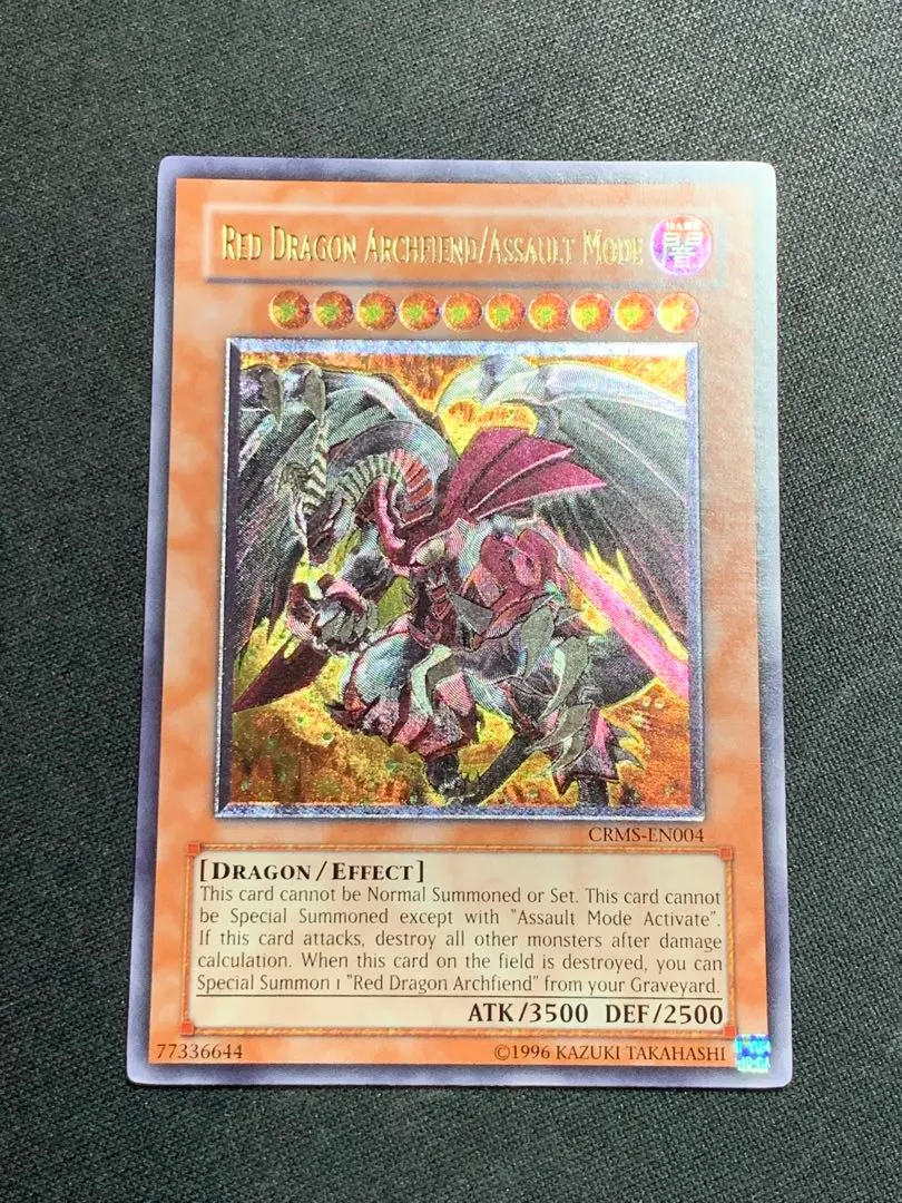 2026年最新】レッドデーモンズドラゴン 英語 レリーフの人気アイテム