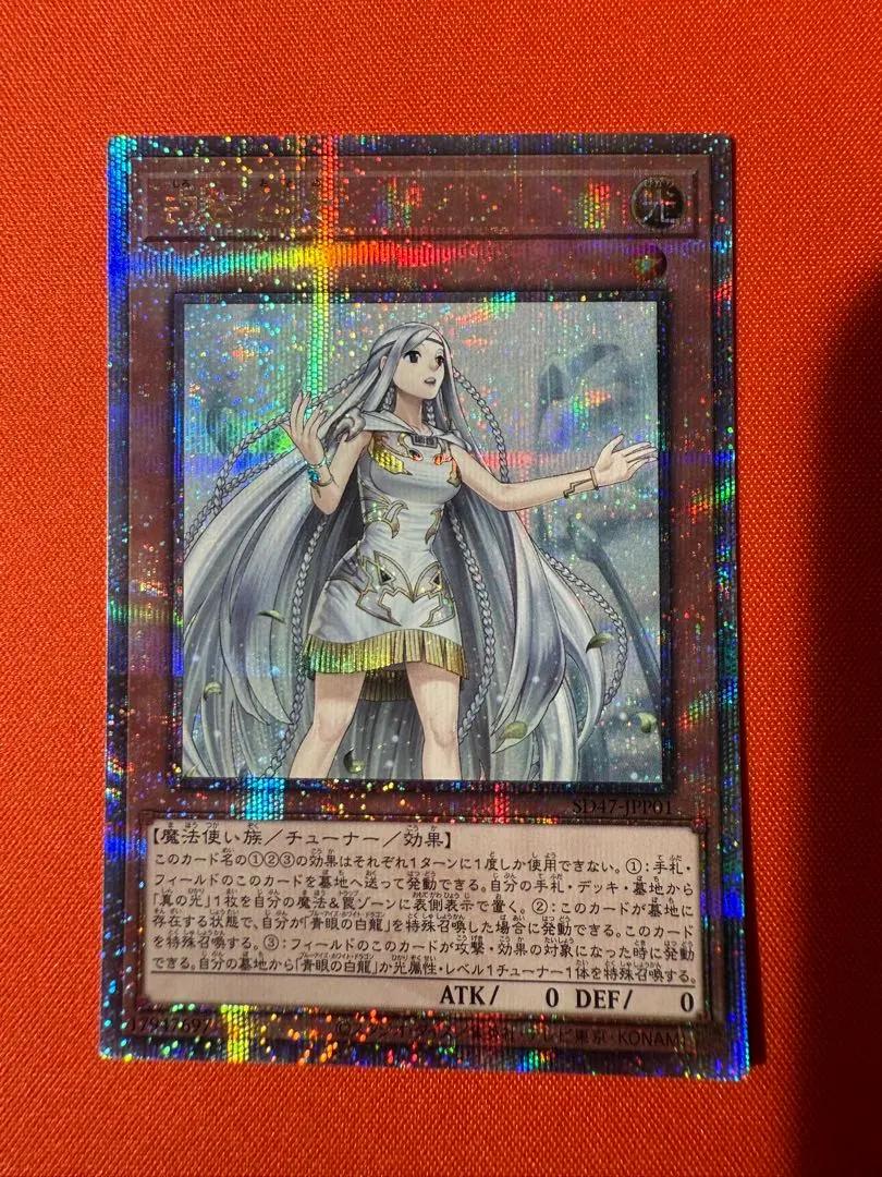 2026年最新】白き乙女 25thの人気アイテム - メルカリ