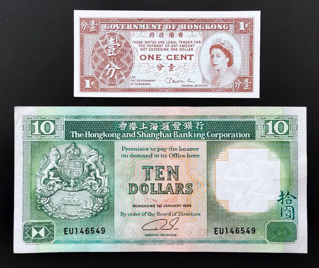 2026年最新】香港ドル紙幣の人気アイテム - メルカリ