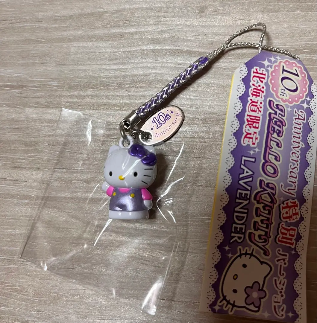 2026年最新】ご当地キティ10周年アニバーサリーの人気アイテム - メルカリ