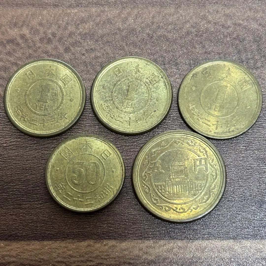 2026年最新】昭和24年 古銭の人気アイテム - メルカリ