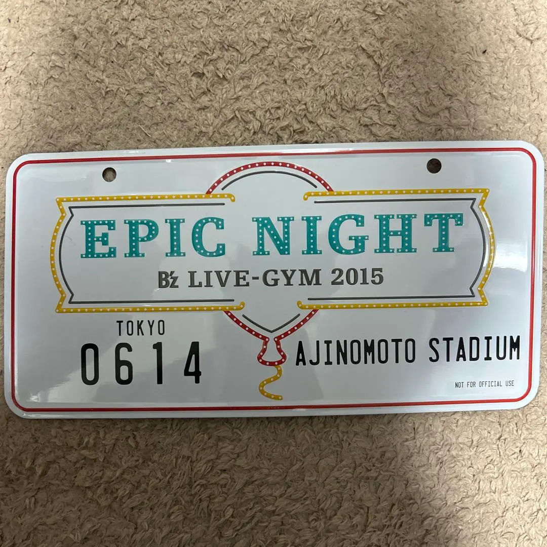 2026年最新】b'z ナンバーフレームの人気アイテム - メルカリ