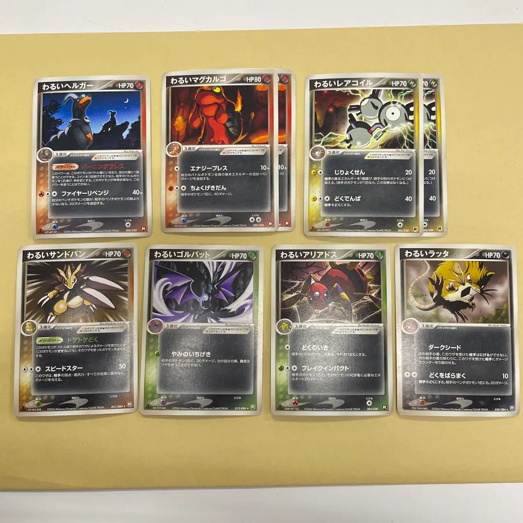 2026年最新】わるいサンドパンの人気アイテム - メルカリ