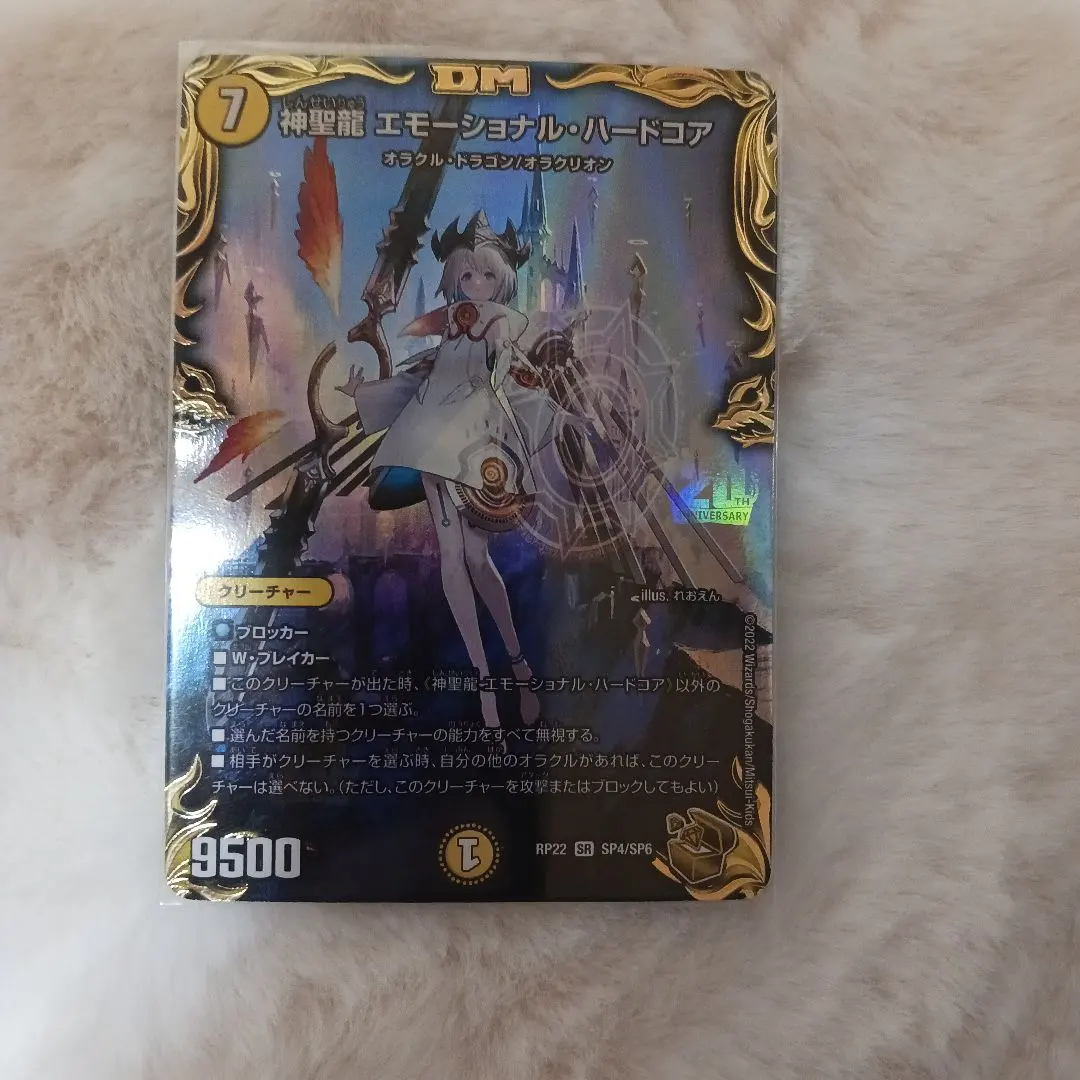 m43150099599_1.jpg?1768439335