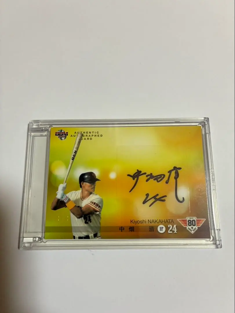 2026年最新】中畑清 サインの人気アイテム - メルカリ