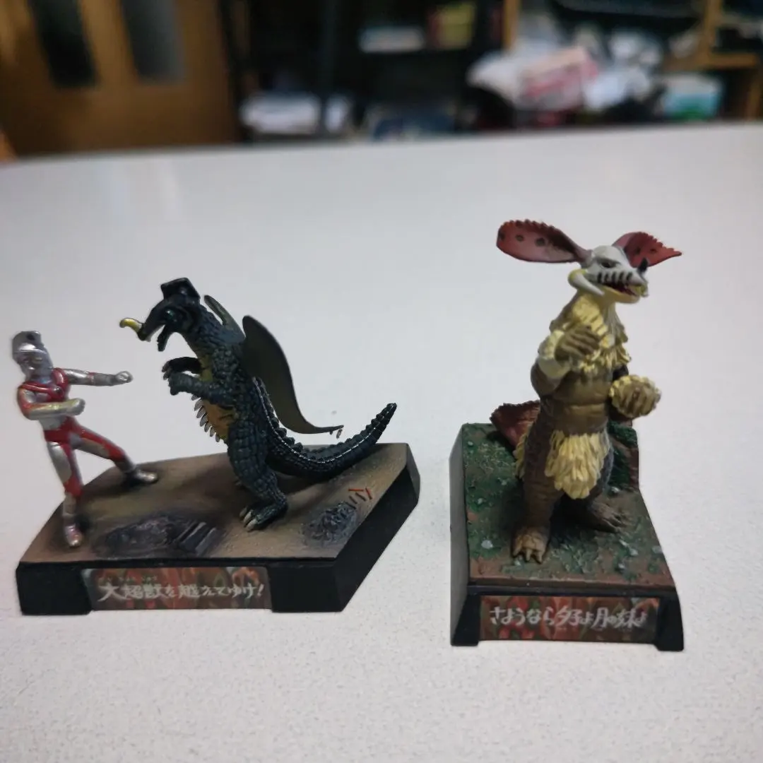 2026年最新】ウルトラ超獣名鑑大超獣を超えてゆけの人気アイテム