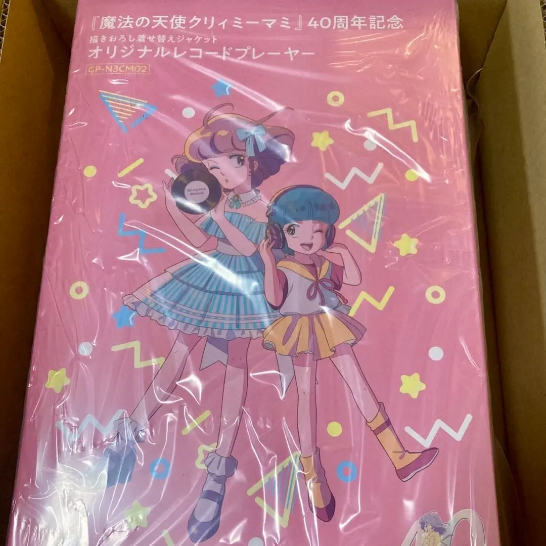 2026年最新】LP 魔法の天使クリィミーマミの人気アイテム - メルカリ