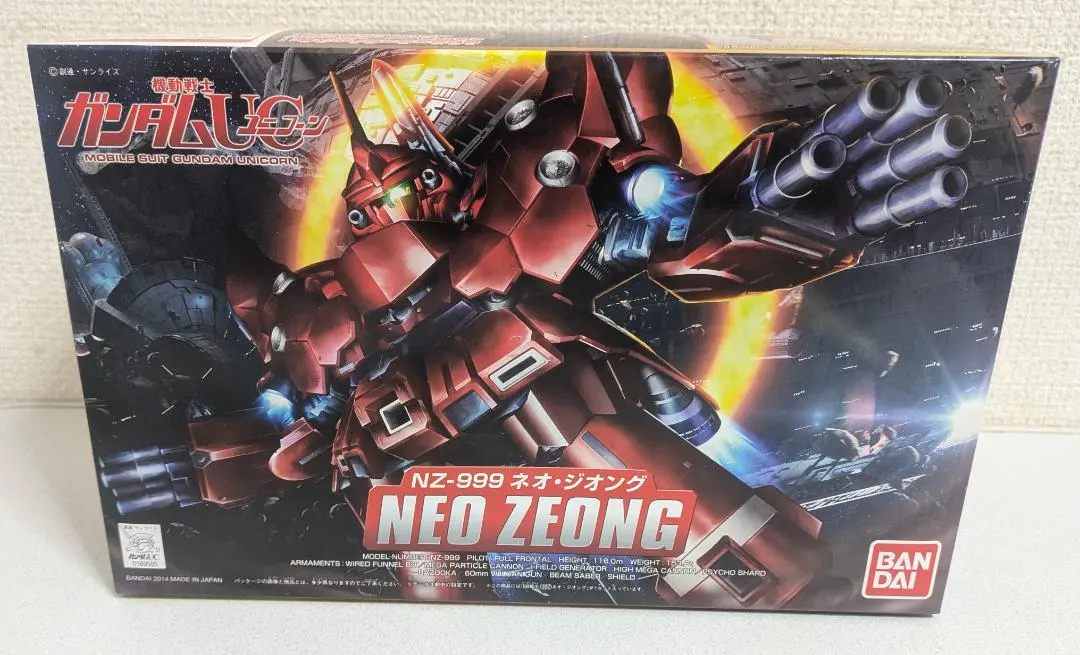 2026年最新】ネオジオング bbの人気アイテム - メルカリ