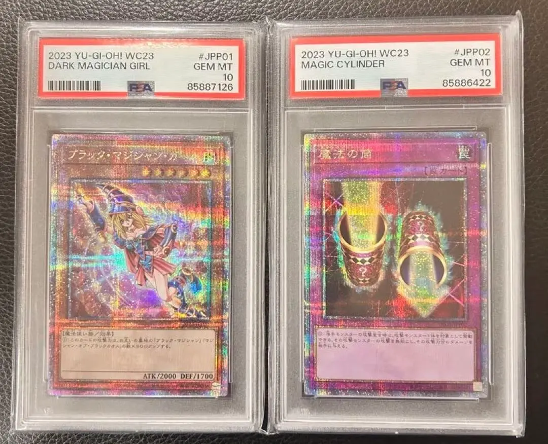 2026年最新】wcs2023 ブラックマジシャンガールの人気アイテム - メルカリ