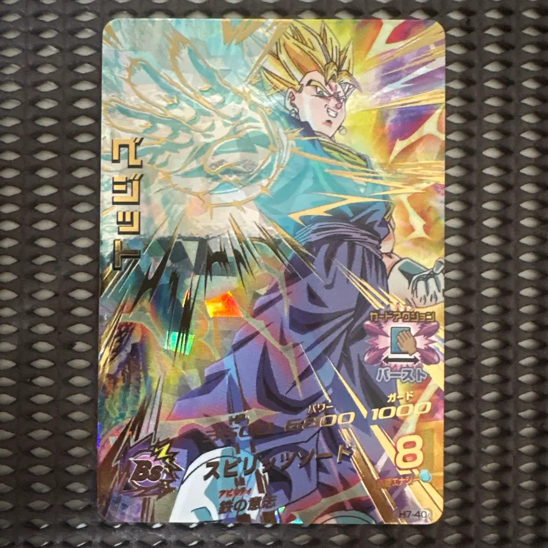 2026年最新】H6-56 ベジットの人気アイテム - メルカリ