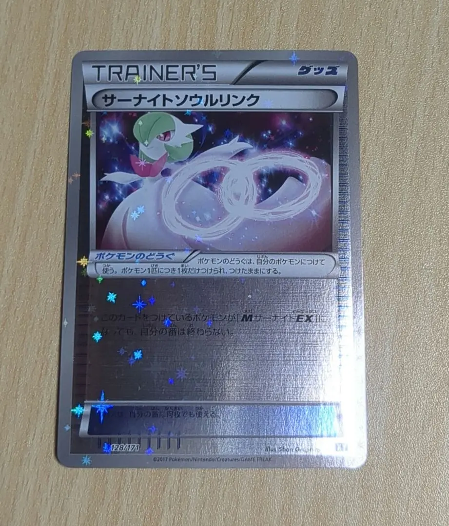 m43217971089_1.jpg?1771501803