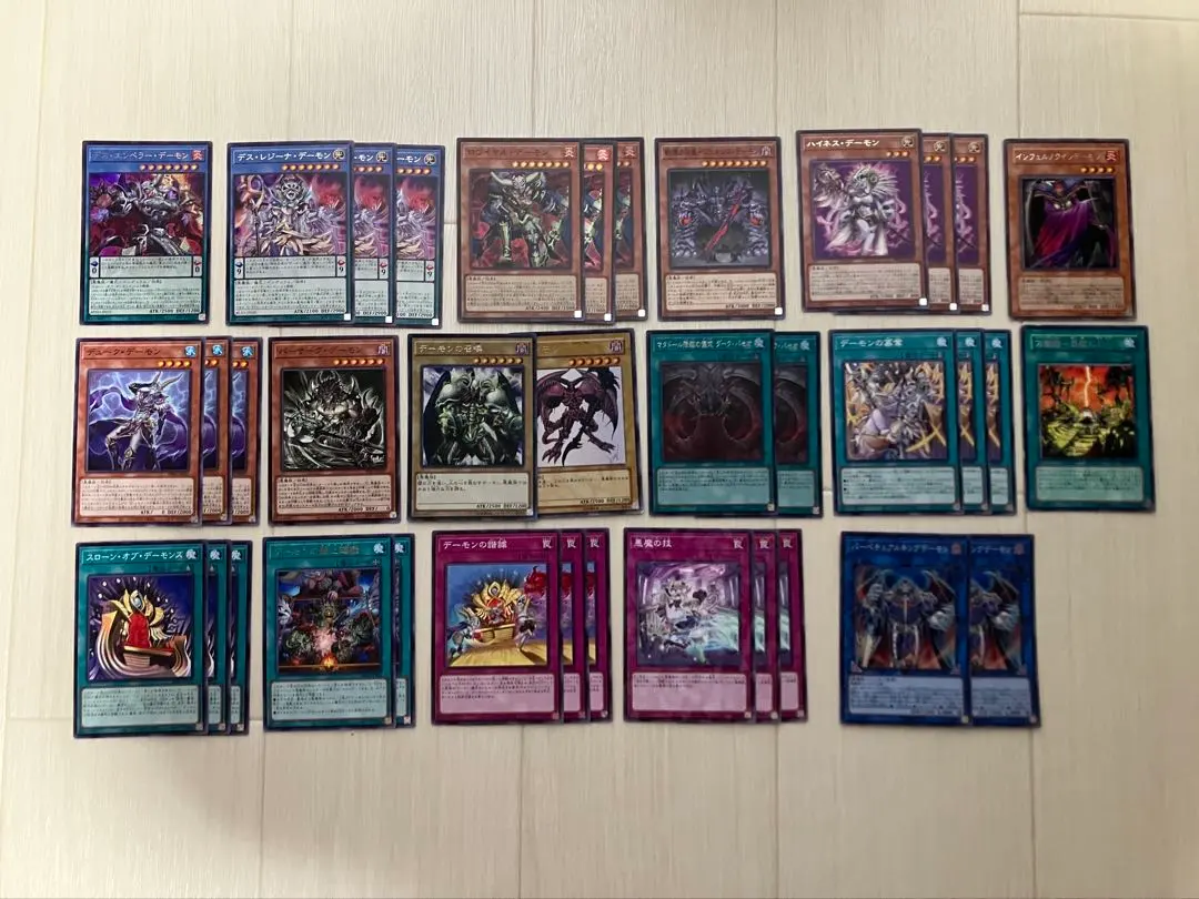 2026年最新】遊戯王 デーモンの降臨の人気アイテム - メルカリ