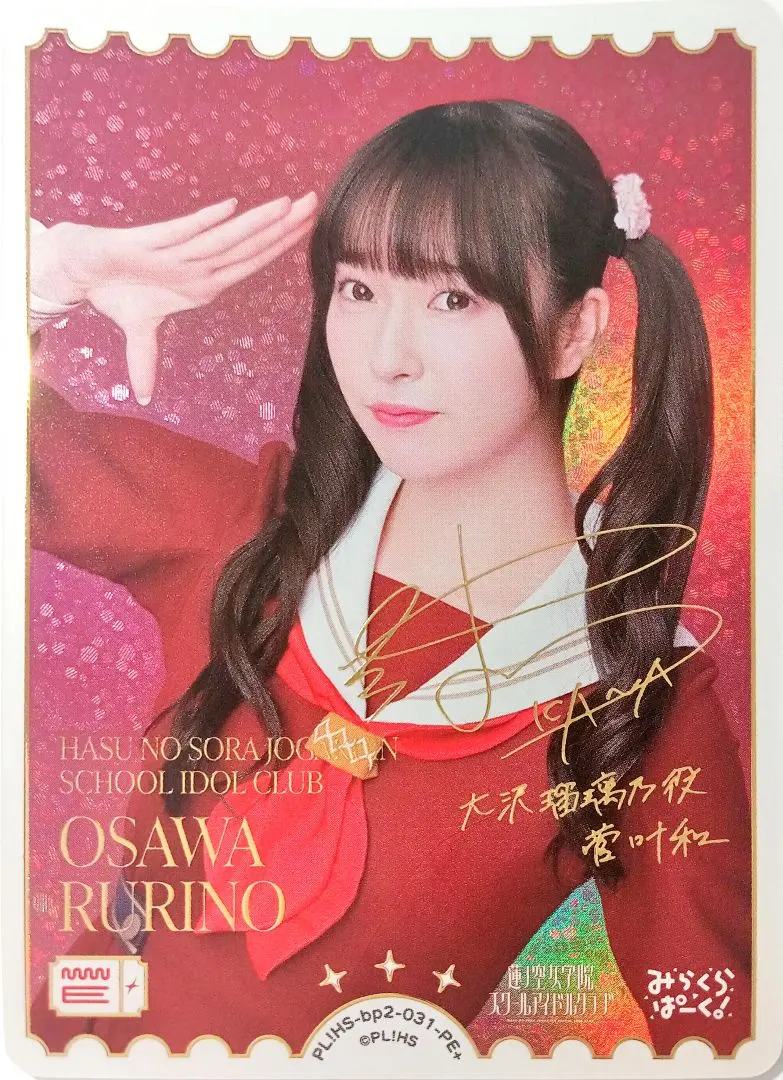 2026年最新】菅叶和 PE+の人気アイテム - メルカリ