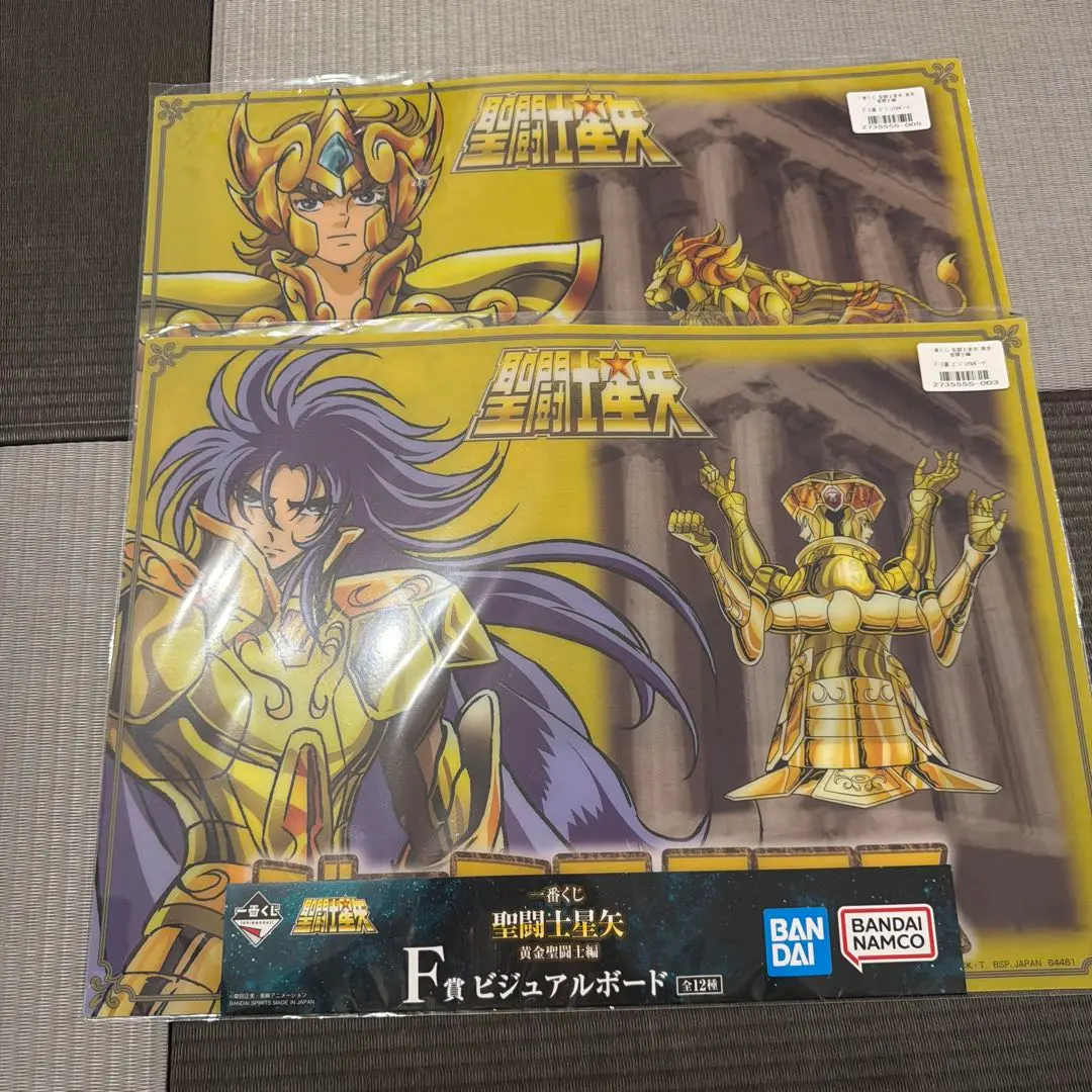 2026年最新】聖闘士星矢 一番くじ 色紙の人気アイテム - メルカリ