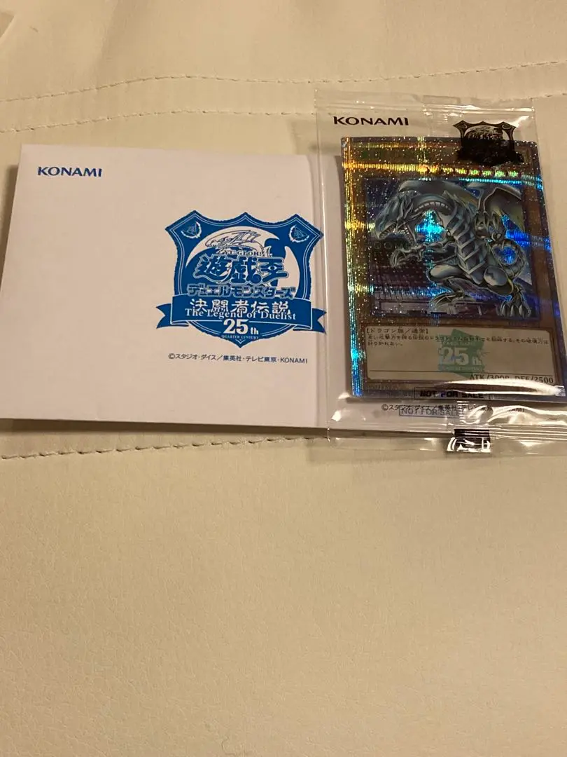 2026年最新】25th ブルーアイズ 東京ドームの人気アイテム - メルカリ