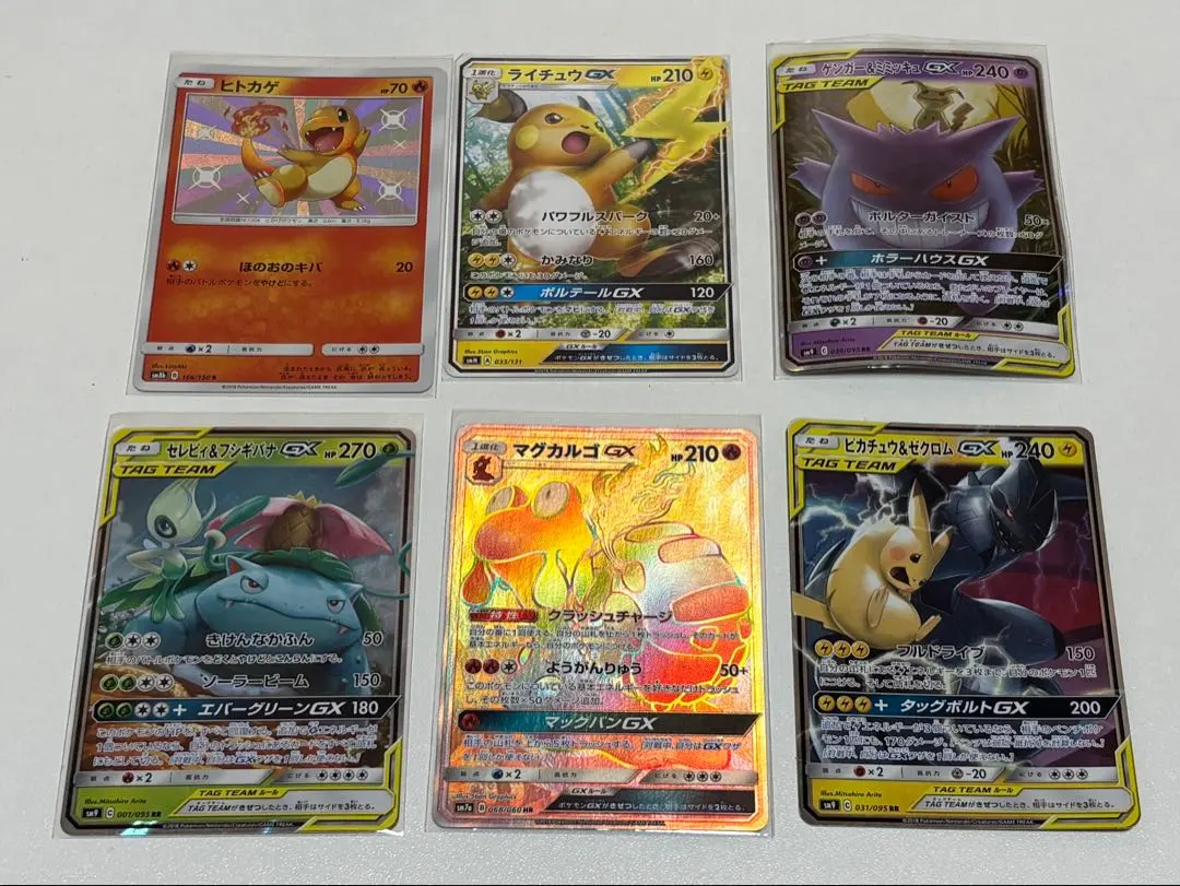 2026年最新】ゲンガーミミッキュの人気アイテム - メルカリ