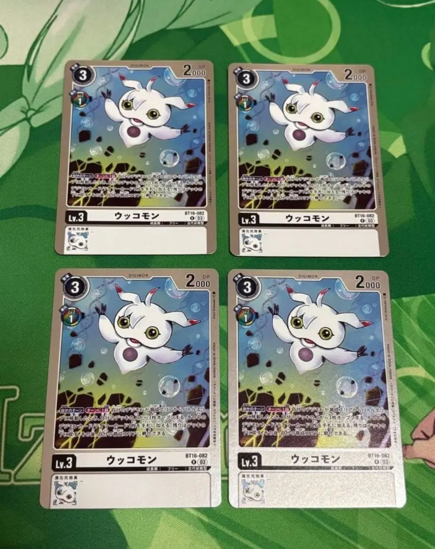 2026年最新】ウッコモン デジモンカードの人気アイテム - メルカリ