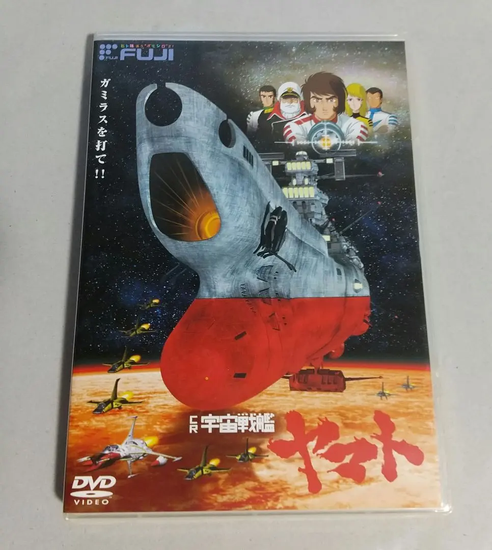 2026年最新】パチスロ 宇宙戦艦ヤマトの人気アイテム - メルカリ