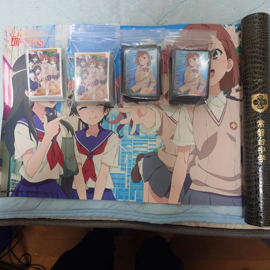 2026年最新】とある科学の超電磁砲 スペシャルサプライセットの人気