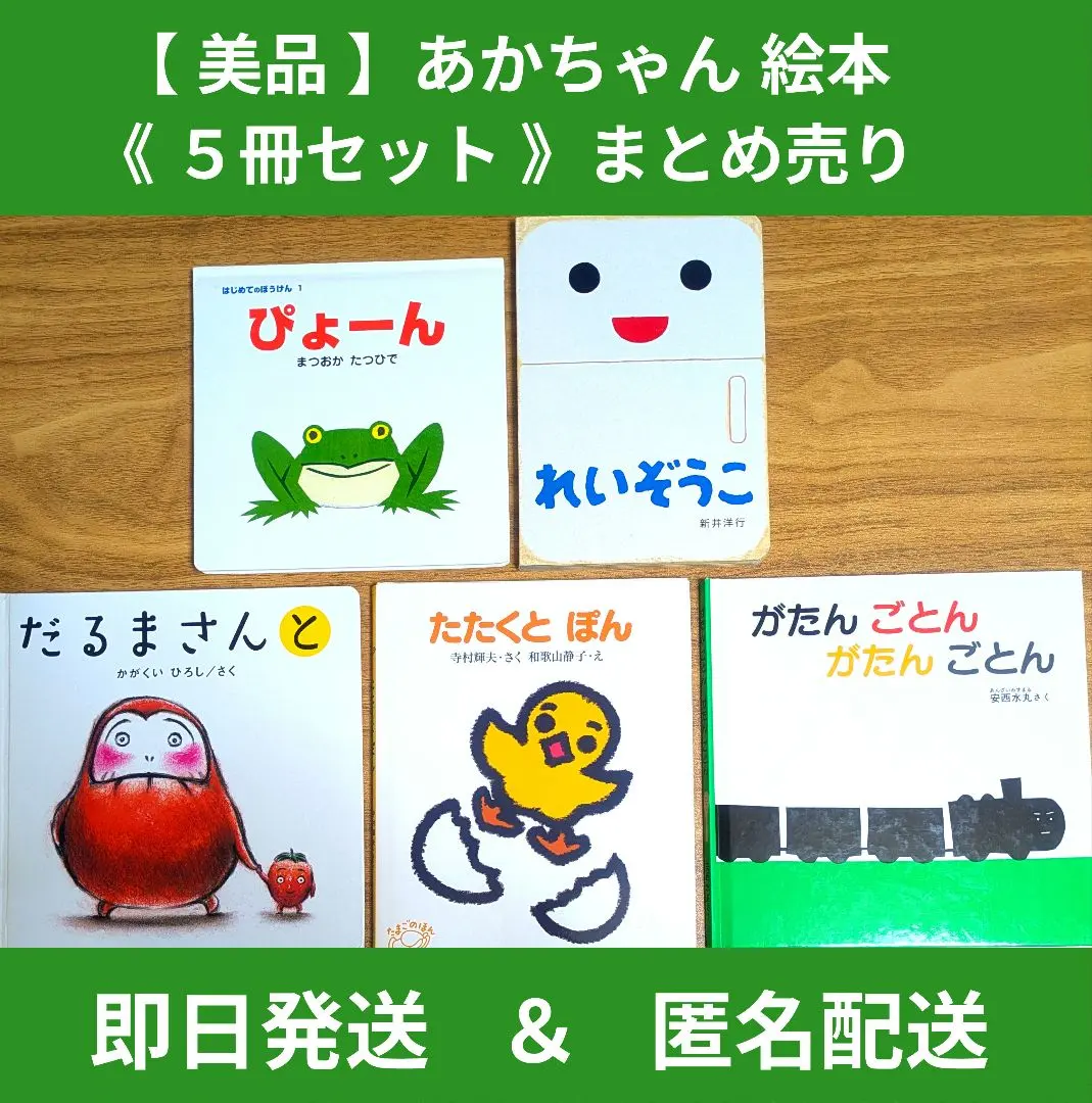 2026年最新】かえるのこイラスト「猫」の人気アイテム - メルカリ