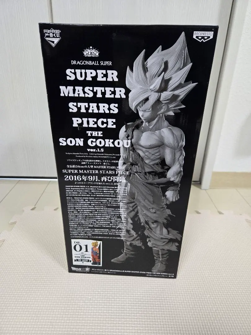 2026年最新】smsp 悟空 1.5の人気アイテム - メルカリ