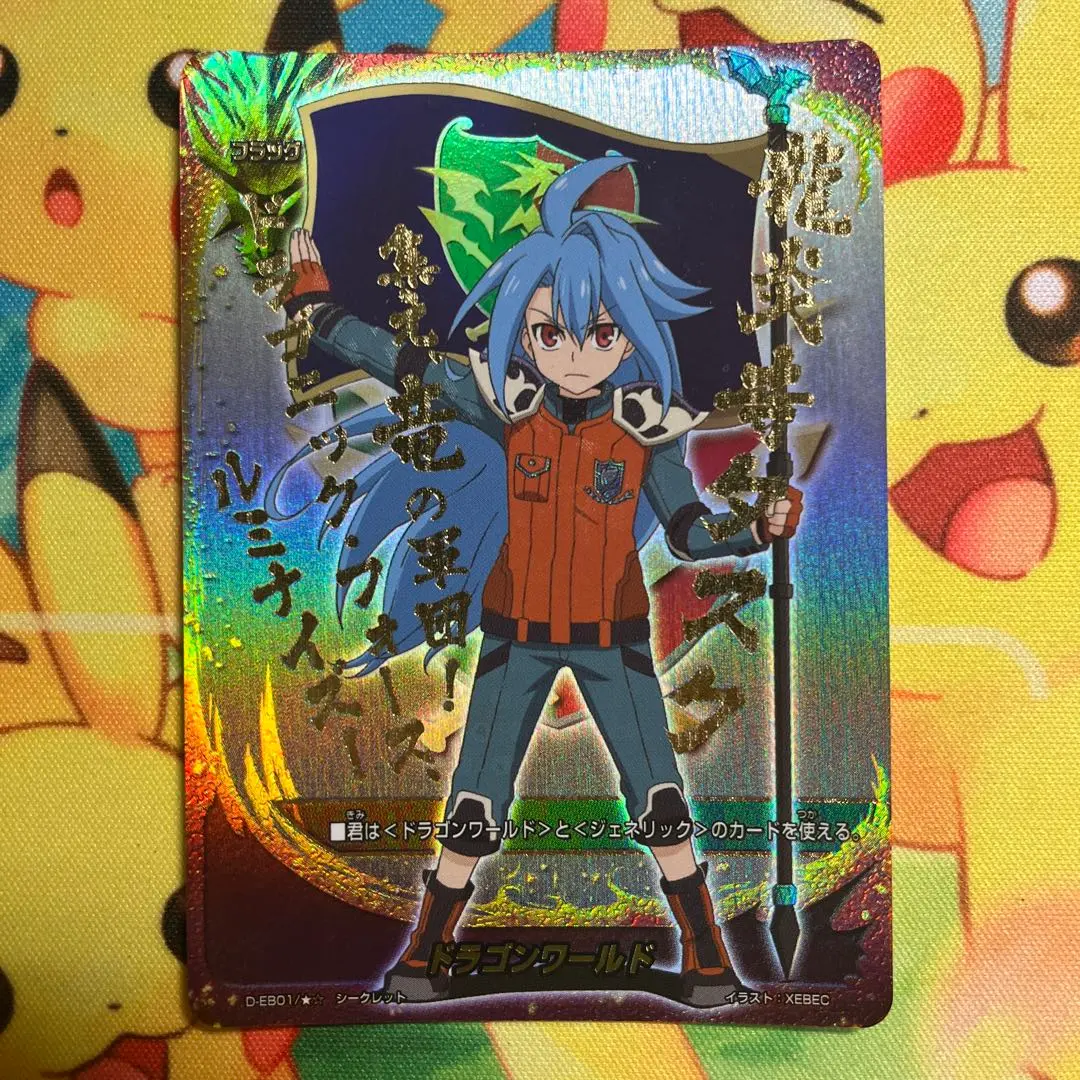 2026年最新】バディファイト スリーブ タスクの人気アイテム - メルカリ