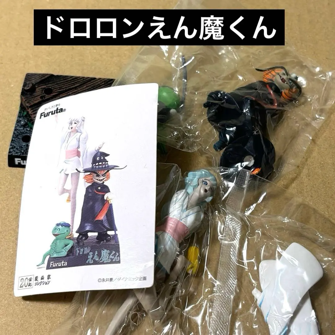 2026年最新】ドロロンえん魔くん フィギュアの人気アイテム - メルカリ