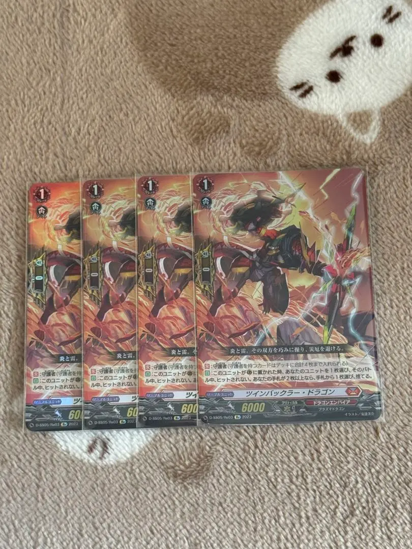 2026年最新】ツインバックラー・ドラゴンの人気アイテム - メルカリ