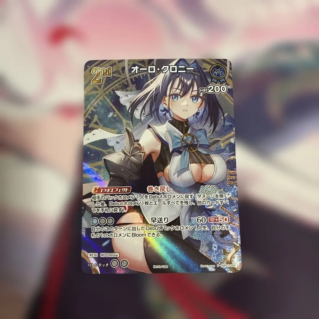 2026年最新】オーロクロニー プロモの人気アイテム - メルカリ