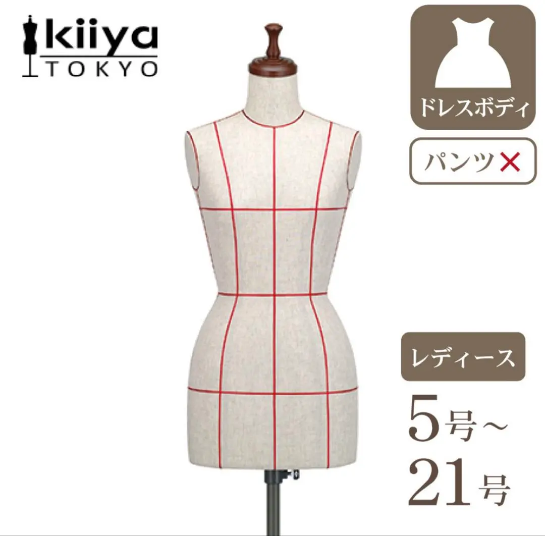 2026年最新】トルソー キイヤ 9号の人気アイテム - メルカリ