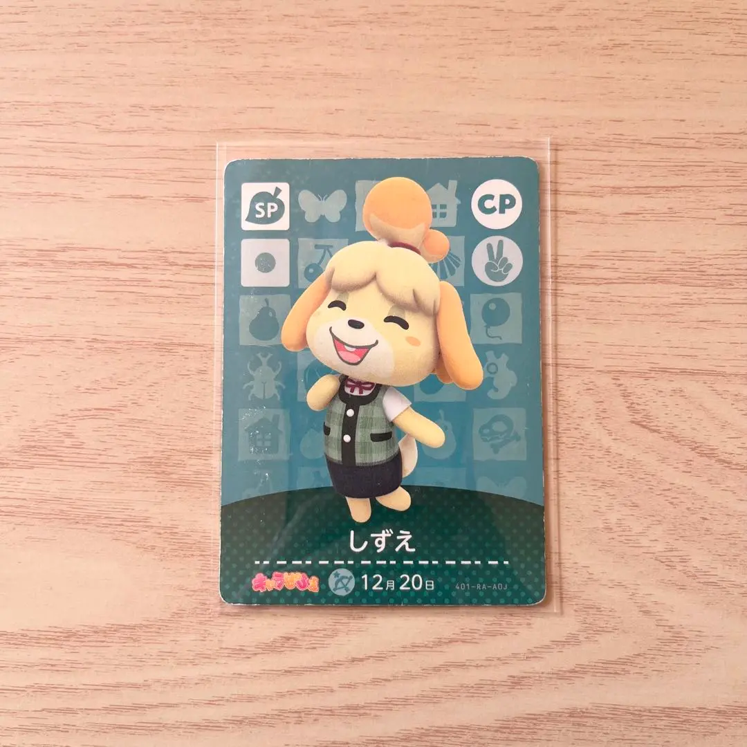 2026年最新】キャラぱふぇ あつ森の人気アイテム - メルカリ