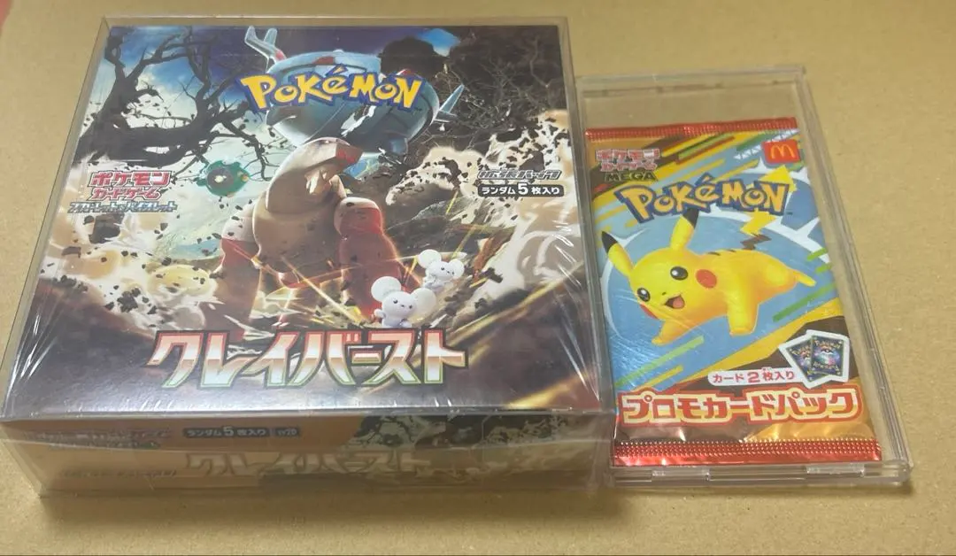 m43311947199_1.jpg?1769604665